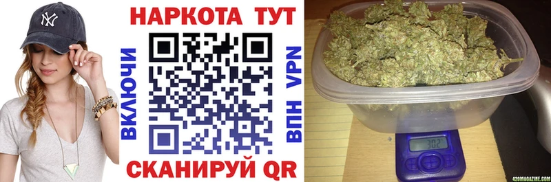 Магазин наркотиков Чернушка Cocaine Галлюциногенные грибы Бошки Шишки МЕФ