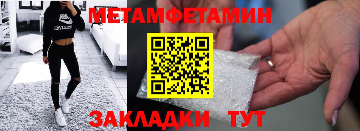 АМФ 98% Чернушка