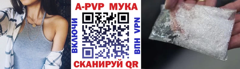 Альфа ПВП крисы CK  Чернушка 