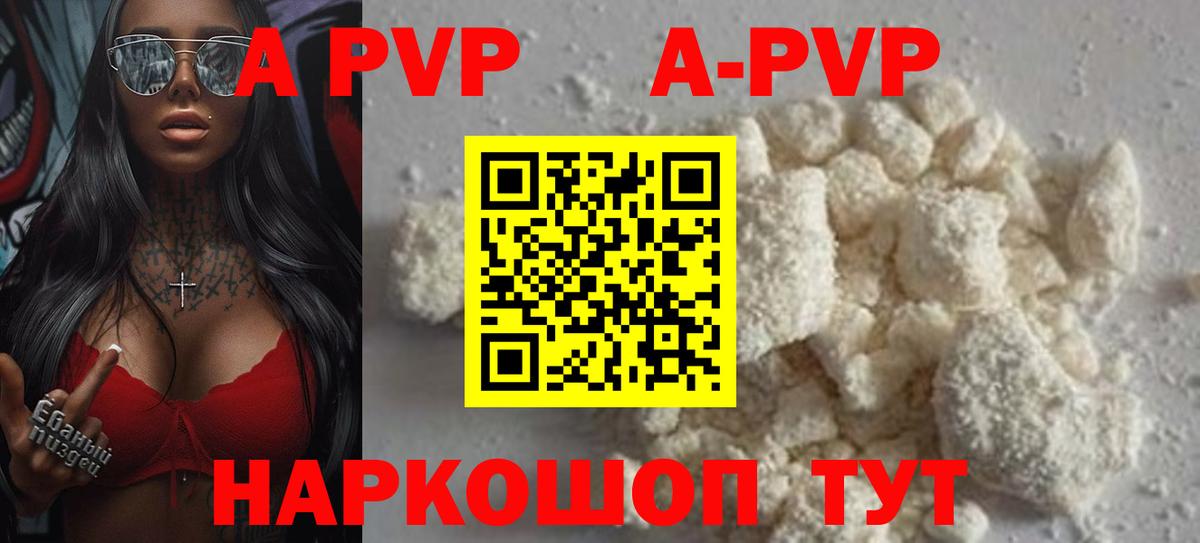 APVP СК Чернушка