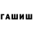 ТГК Wax alesha bukian