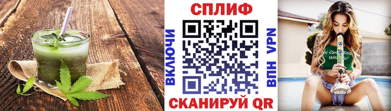 Cannafood марихуана  наркошоп  Чернушка 
