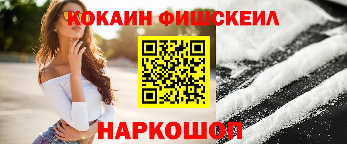 Cocaine Эквадор Чернушка