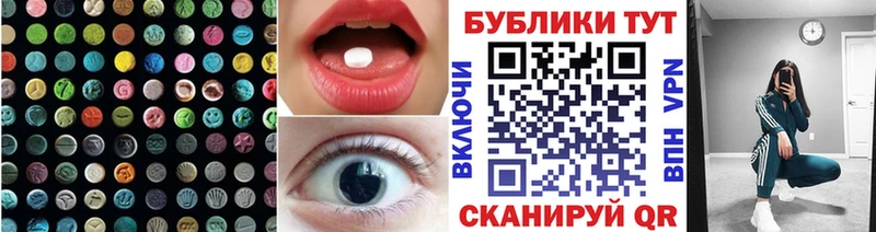 Ecstasy MDMA  Чернушка 