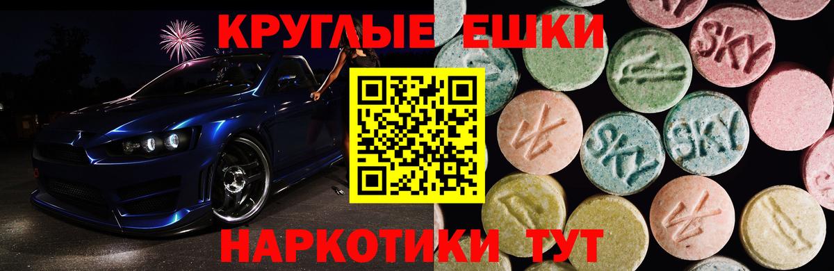 Ecstasy бентли Чернушка