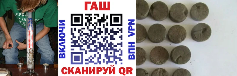 купить наркоту  Чернушка  Гашиш гашик 