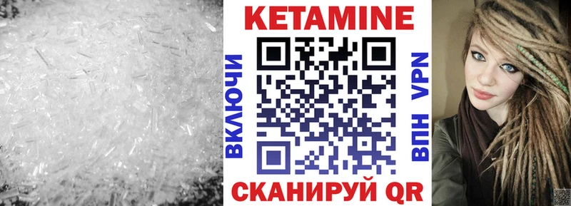ОМГ ОМГ ССЫЛКА Чернушка Кетамин VHQ