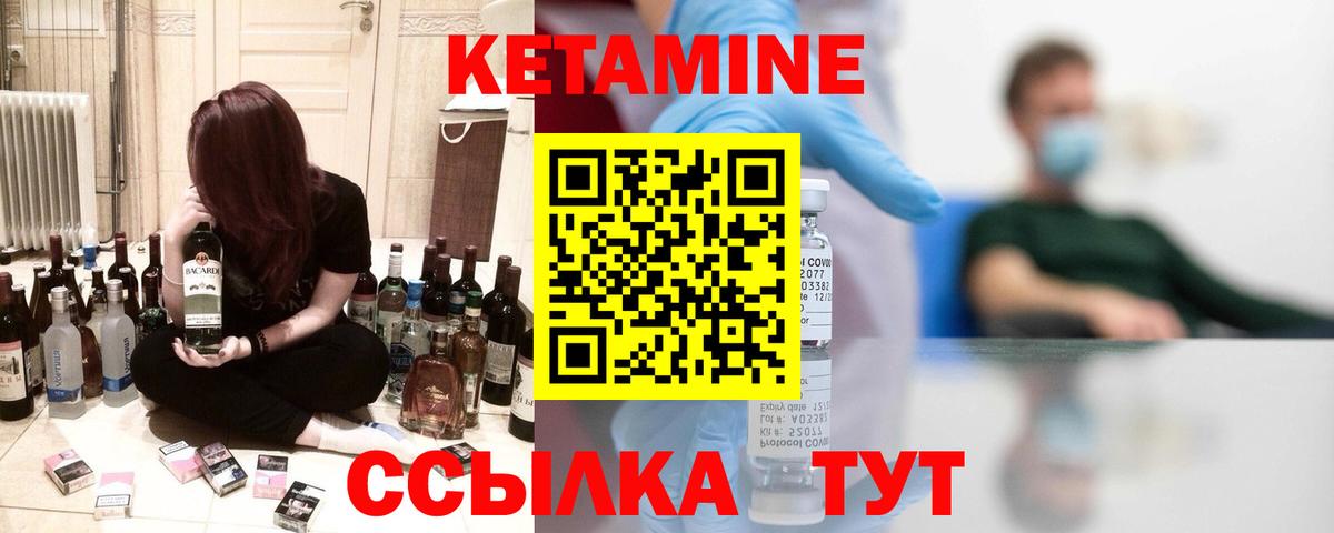 ЭКСТАЗИ  Вход с VPN  МДМА  Чернушка  ГАШ  Мефедрон  