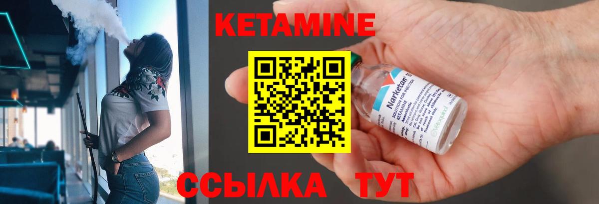 мориарти какой сайт  КЕТАМИН VHQ  Кетамин VHQ  Вход с VPN  Чернушка 