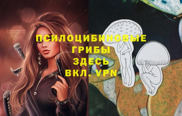мефедрон мука Лихославль