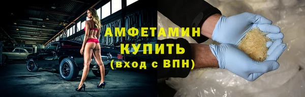 мефедрон мука Лихославль