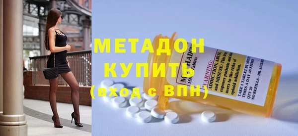 мефедрон мука Лихославль