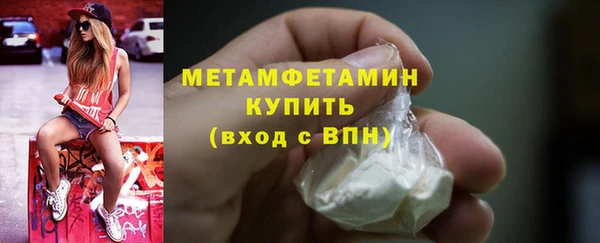 мефедрон мука Лихославль