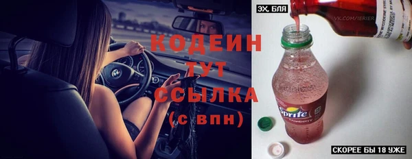 ALPHA PVP Лиски