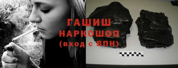 гашишное масло Липки