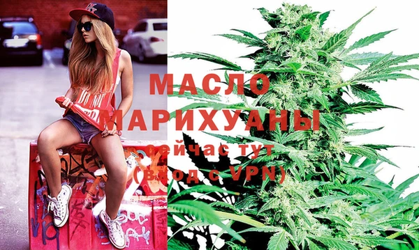 гашишное масло Липки