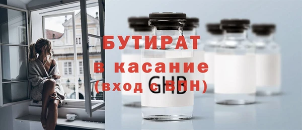 мефедрон мука Лихославль