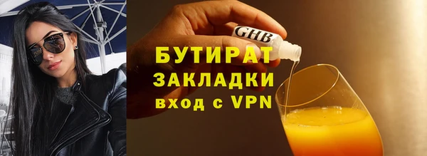 ALPHA PVP Лиски