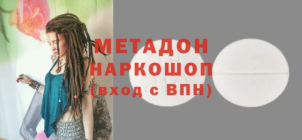 гашишное масло Липки