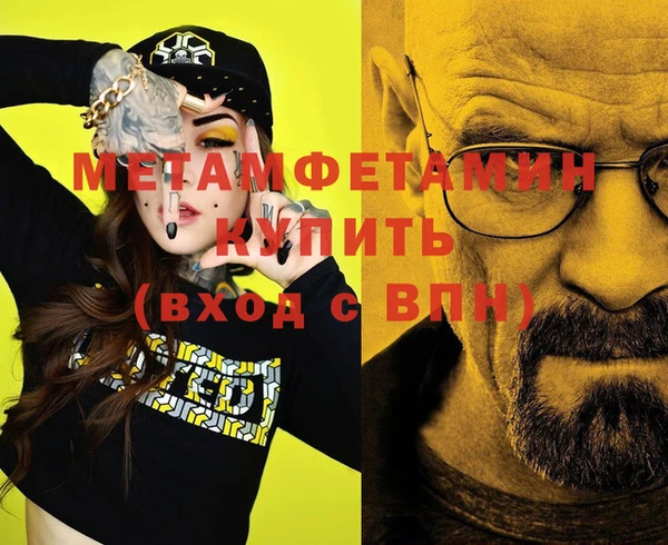 гашишное масло Липки