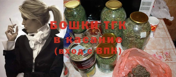гашишное масло Липки