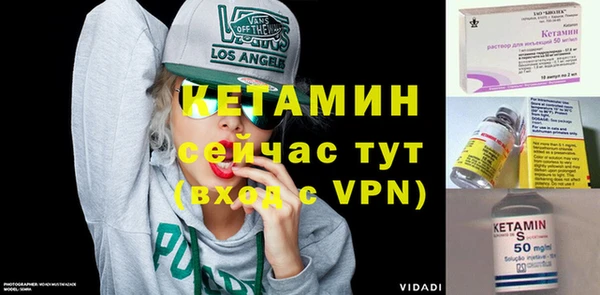 мефедрон мука Лихославль