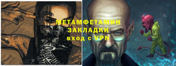 мефедрон Лагань