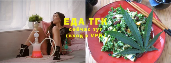 мефедрон мука Лихославль
