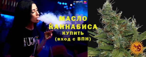 мефедрон мука Лихославль