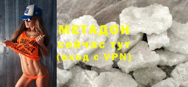 гашишное масло Липки
