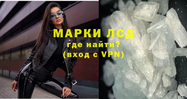 мефедрон мука Лихославль