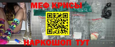 первитин Кунгур