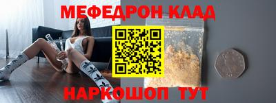 соль курить ск Беслан