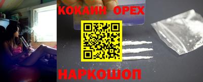 наркотики Мариинск