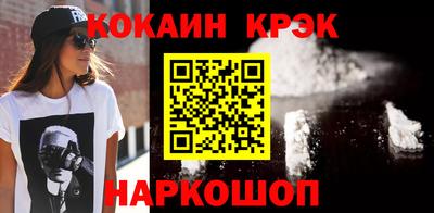 Альфа ПВП Бийск