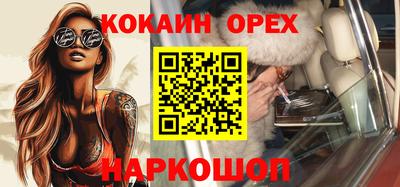 Альфа ПВП Бийск