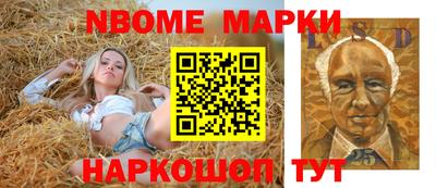 соль курить ск Беслан