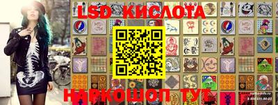 соль курить ск Беслан