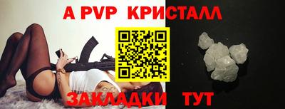 гидропоника Балашиха