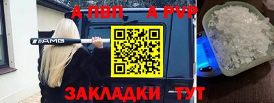 соль курить ск Беслан