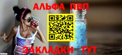 соль курить ск Беслан