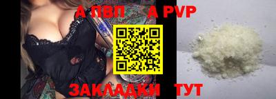 первитин Кунгур