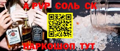 первитин Кунгур