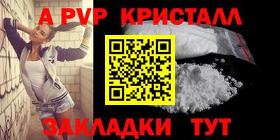 мет Кулебаки