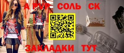 мет Кулебаки