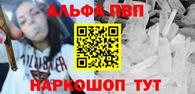 первитин Кунгур