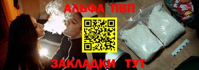 первитин Кунгур