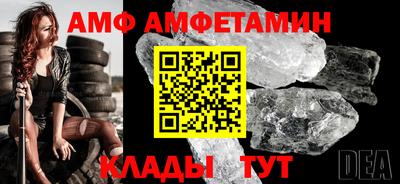первитин Кунгур