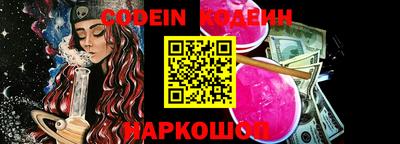 Альфа ПВП Бийск