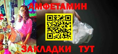 прущая мука Кумертау